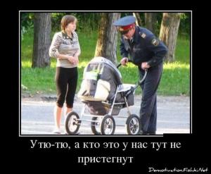Автомобильные демотиваторы часть 117)