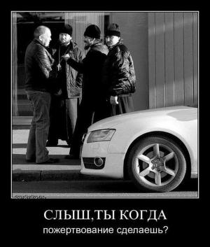 Автомобильные демотиваторы часть 117)