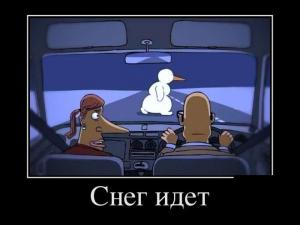 Автомобильные демотиваторы часть 117)