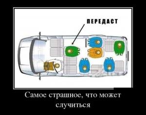 Автомобильные демотиваторы часть 117)