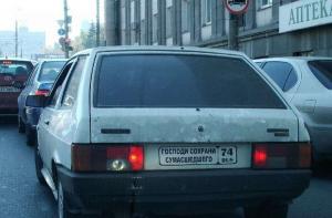 Автомобильная фотоподборка часть 118)