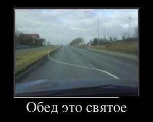 Автомобильные демотиваторы часть 118)