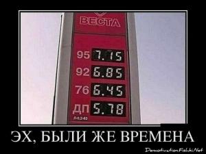 Автомобильные демотиваторы часть 118)