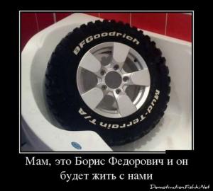 Автомобильные демотиваторы часть 118)