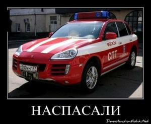 Автомобильные демотиваторы часть 118)