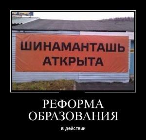 Автомобильные демотиваторы часть 118)
