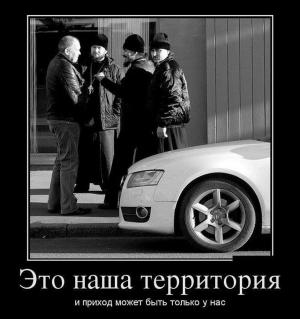 Автомобильные демотиваторы часть 118)