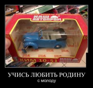 Автомобильные демотиваторы часть 118)