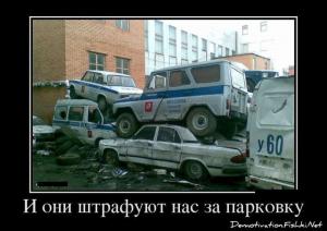 Автомобильные демотиваторы часть 118)