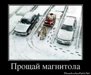 Автомобильные демотиваторы часть 119)