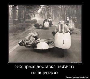 Автомобильные демотиваторы часть 119)