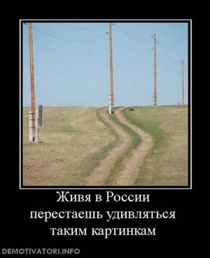 Автомобильные демотиваторы часть 119)