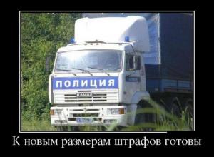 Автомобильные демотиваторы часть 119)