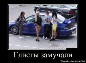 Автомобильные демотиваторы часть 119)