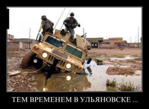 Автомобильные демотиваторы часть 119)