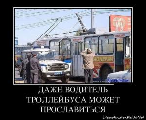 Автомобильные демотиваторы часть 120)