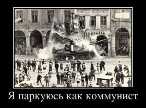 Автомобильные демотиваторы часть 120)