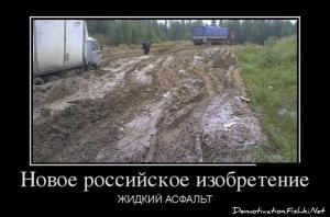 Автомобильные демотиваторы часть 120)