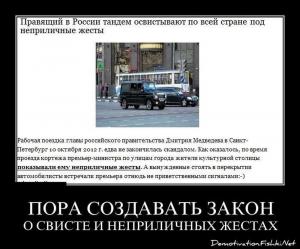 Автомобильные демотиваторы часть 120)