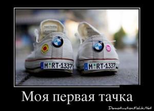 Автомобильные демотиваторы часть 120)