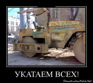 Автомобильные демотиваторы часть 120)