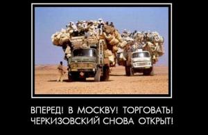 Автомобильные демотиваторы часть 120)