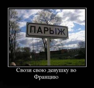 Автомобильные демотиваторы часть 120)