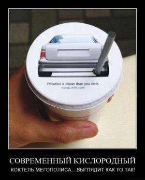 Автомобильные демотиваторы часть 120)
