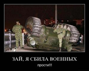 Автомобильные демотиваторы (часть 121)
