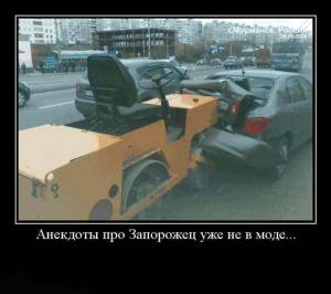 Автомобильные демотиваторы часть 121)