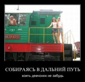 Автомобильные демотиваторы часть 121)
