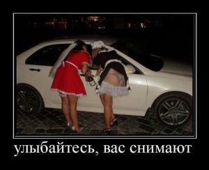 Автомобильные демотиваторы часть 121)