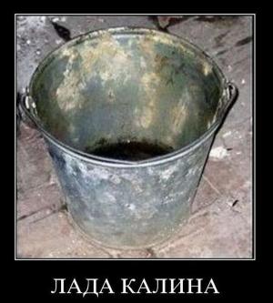 Автомобильные демотиваторы часть 121)
