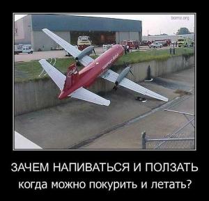 Автомобильные демотиваторы часть 122)