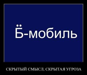 Автомобильные демотиваторы часть 122)