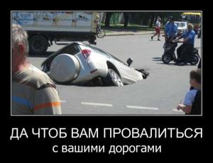 Автомобильные демотиваторы часть 122)