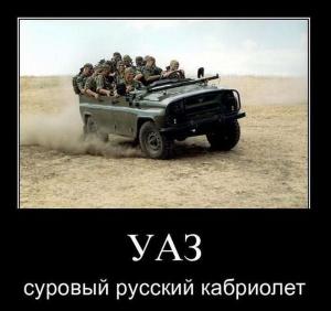 Автомобильные демотиваторы часть 122)