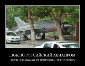 Автомобильные демотиваторы часть 122)