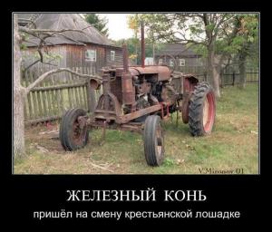 Автомобильные демотиваторы часть 122)