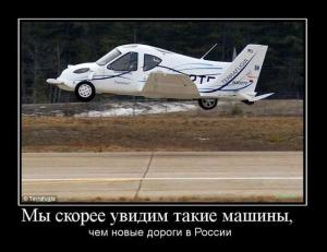 Автомобильные демотиваторы часть 122)
