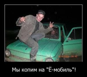 Автомобильные демотиваторы часть 122)