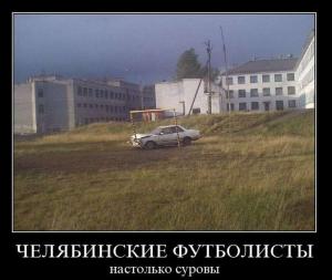 Автомобильные демотиваторы часть 122)