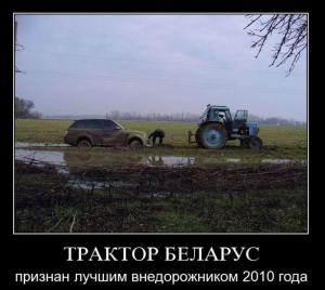 Автомобильные демотиваторы (часть 123)
