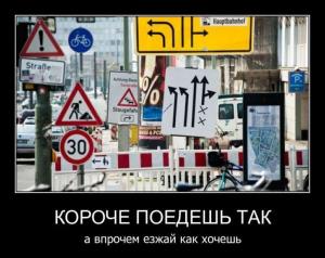 Автомобильные демотиваторы часть 123)