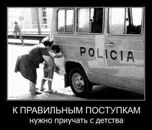 Автомобильные демотиваторы часть 123)