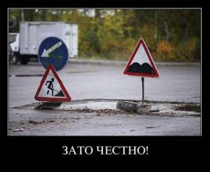 Автомобильные демотиваторы часть 123)
