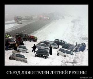 Автомобильные демотиваторы часть 123)