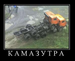 Автомобильные демотиваторы часть 123)