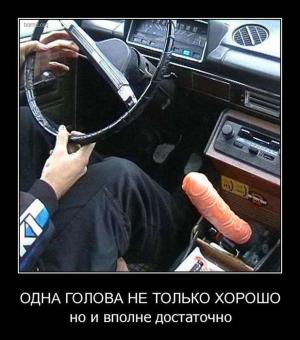 Автомобильные демотиваторы часть 123)