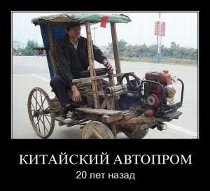 Автомобильные демотиваторы часть 123)